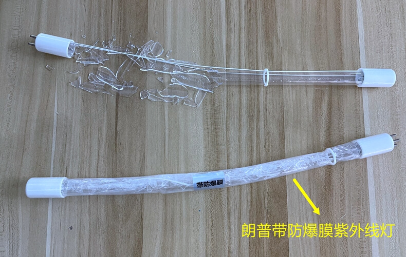 防爆紫外線殺菌燈.jpg 防爆紫外線殺菌燈.jpg