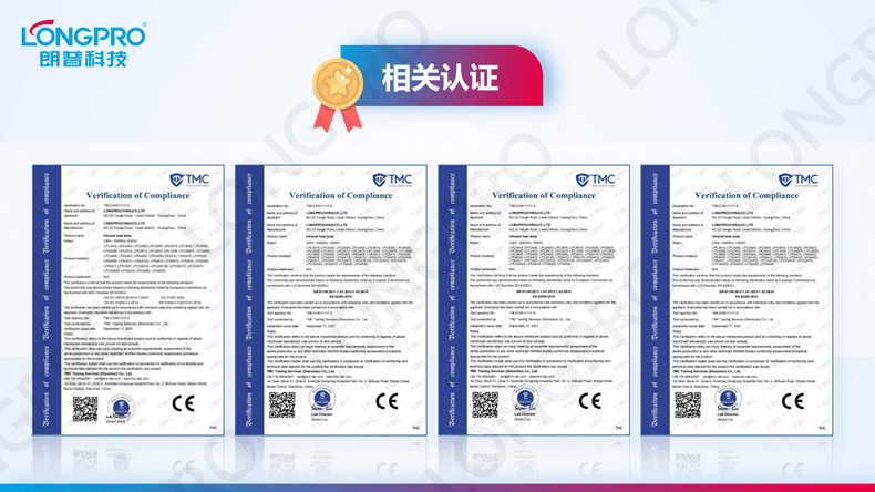 2022-12-07工業紅外線加熱燈管如何選型_03.png 2022-12-07工業紅外線加熱燈管如何選型_03.png